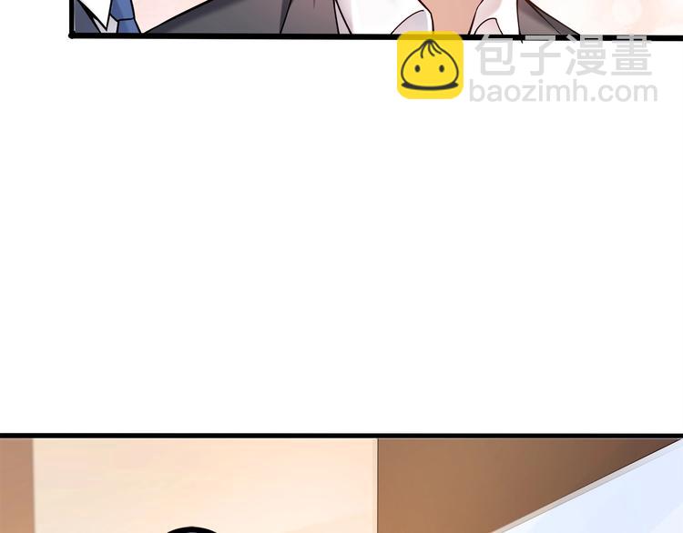 霸道總裁？不存在的！ - 第37話 帶你去見我的家人(1/2) - 2