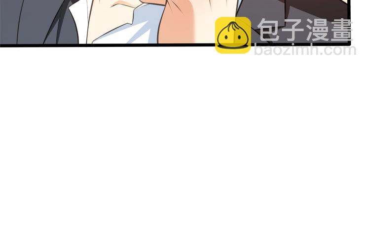 霸道總裁？不存在的！ - 第39話 我居然吃醋了！！！(3/3) - 1