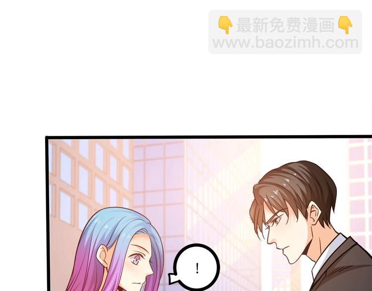 霸道總裁？不存在的！ - 第39話 我居然吃醋了！！！(2/3) - 1