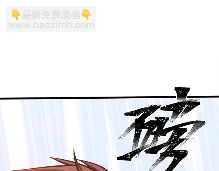 霸道總裁？不存在的！ - 第39話 我居然吃醋了！！！(2/3) - 3