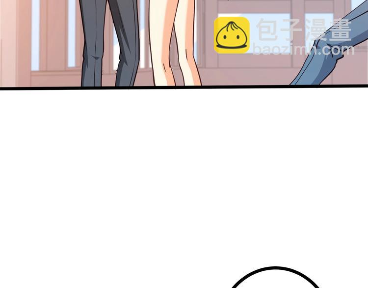 霸道總裁？不存在的！ - 第39話 我居然吃醋了！！！(2/3) - 8