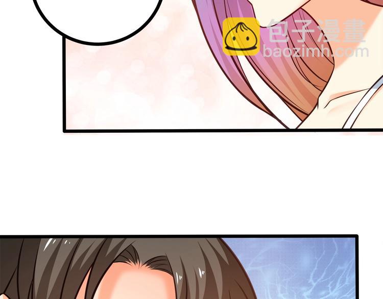 霸道總裁？不存在的！ - 第39話 我居然吃醋了！！！(2/3) - 4