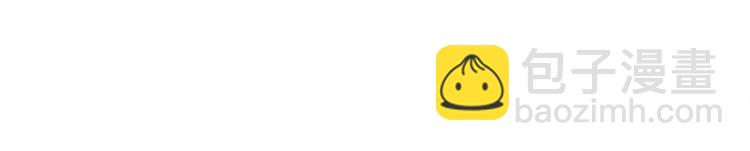 霸道總裁？不存在的！ - 第39話 我居然吃醋了！！！(2/3) - 6