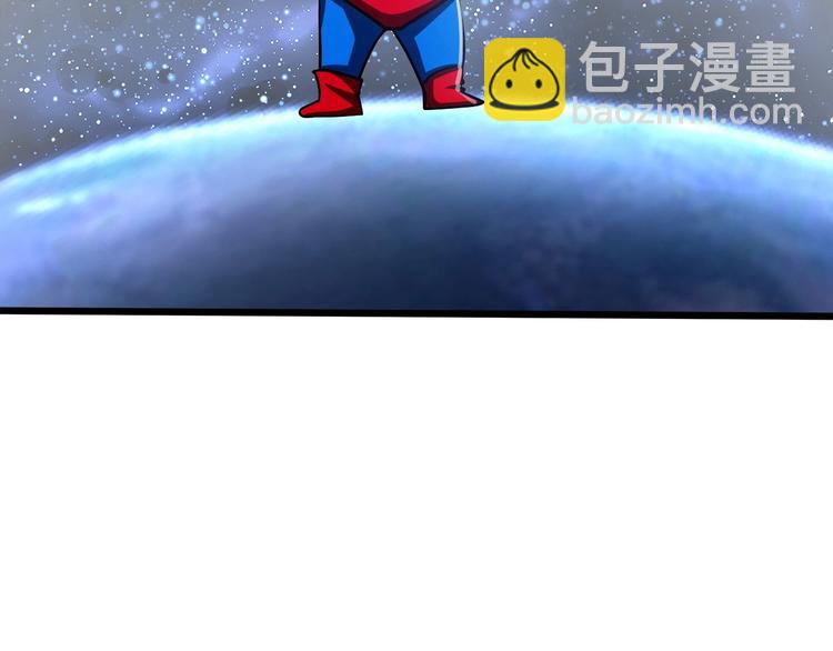 霸道總裁？不存在的！ - 第39話 我居然吃醋了！！！(2/3) - 1