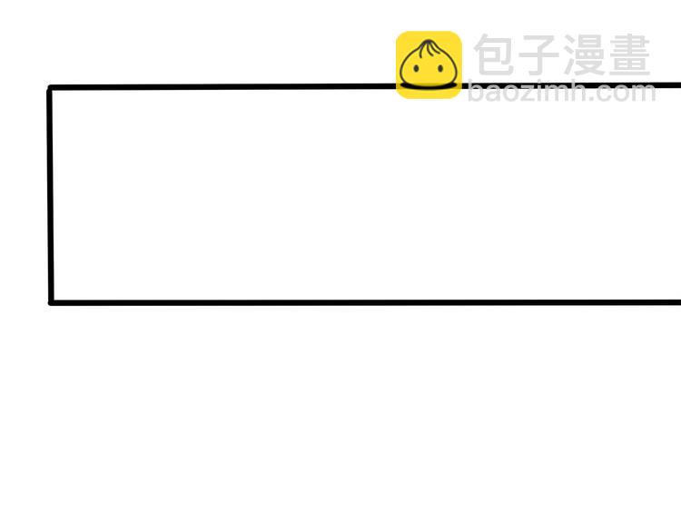 霸道總裁？不存在的！ - 第39話 我居然吃醋了！！！(2/3) - 2