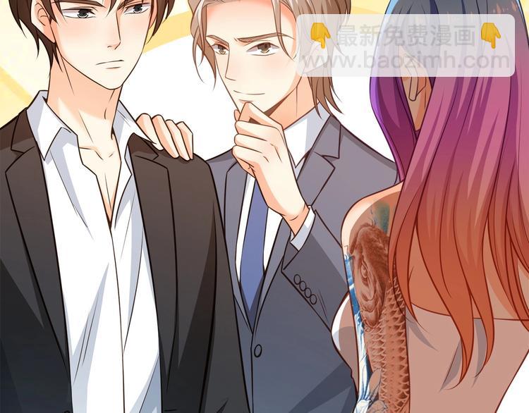 霸道總裁？不存在的！ - 第39話 我居然吃醋了！！！(2/3) - 4