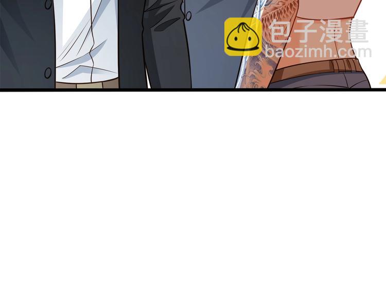 霸道總裁？不存在的！ - 第39話 我居然吃醋了！！！(2/3) - 5