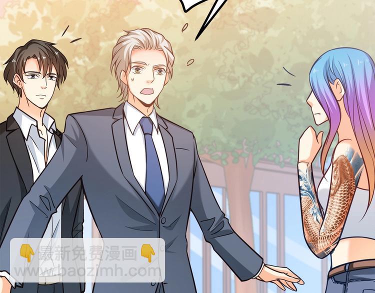 霸道總裁？不存在的！ - 第39話 我居然吃醋了！！！(2/3) - 4