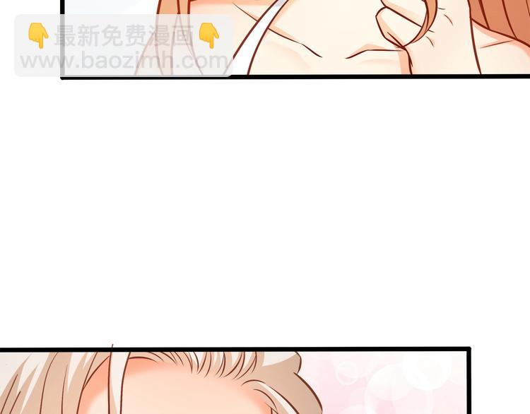 霸道總裁？不存在的！ - 第39話 我居然吃醋了！！！(2/3) - 7