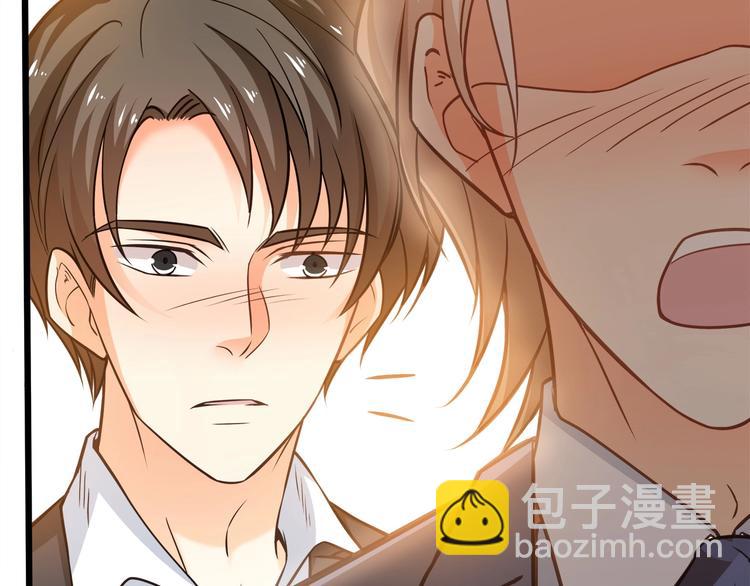 霸道總裁？不存在的！ - 第39話 我居然吃醋了！！！(2/3) - 2