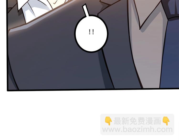 霸道總裁？不存在的！ - 第39話 我居然吃醋了！！！(2/3) - 3