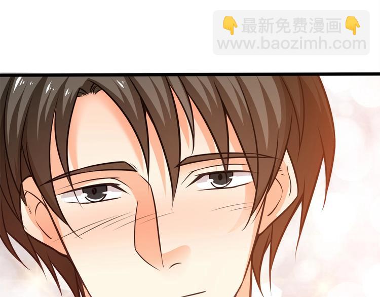 霸道總裁？不存在的！ - 第39話 我居然吃醋了！！！(2/3) - 4