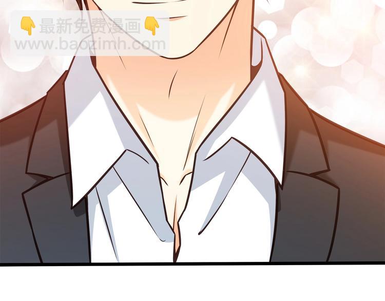 霸道總裁？不存在的！ - 第39話 我居然吃醋了！！！(2/3) - 5