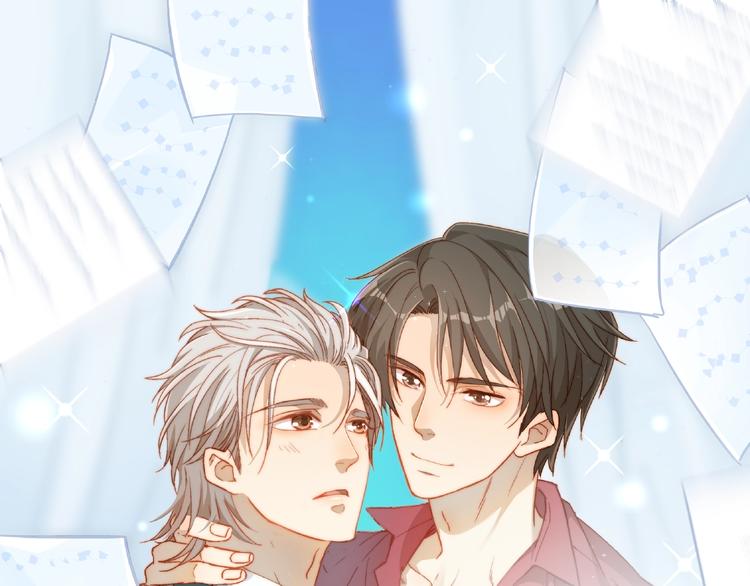 霸道總裁？不存在的！ - 第41話 什麼狗屁方法？(1/3) - 1