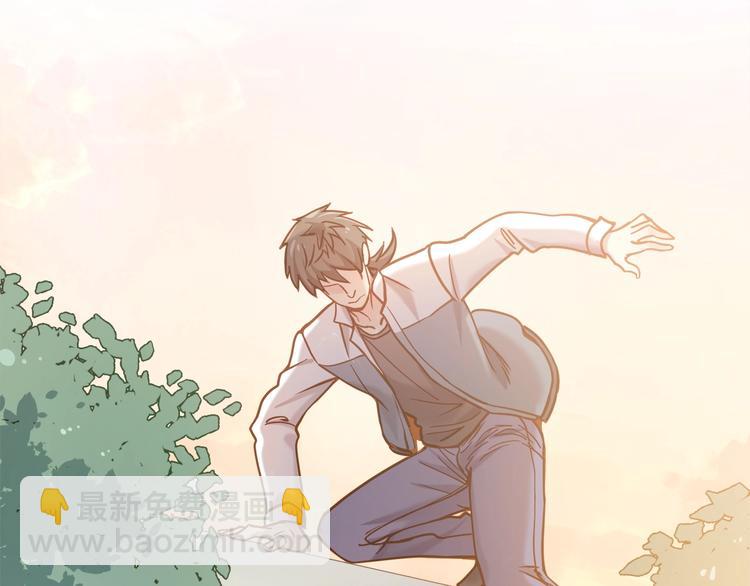 霸道總裁？不存在的！ - 第41話 什麼狗屁方法？(1/3) - 4