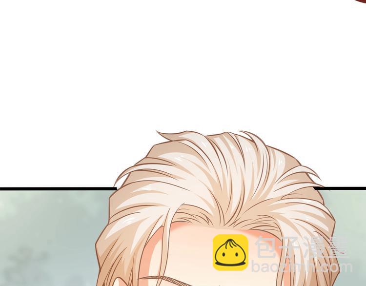 霸道總裁？不存在的！ - 第41話 什麼狗屁方法？(1/3) - 1