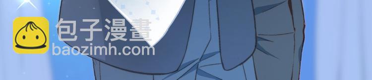 霸道總裁？不存在的！ - 第41話 什麼狗屁方法？(1/3) - 3