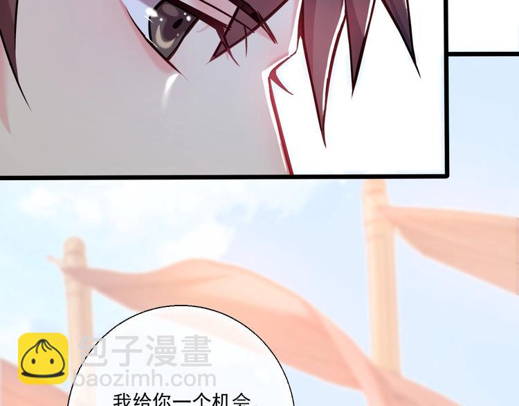 霸道總裁？不存在的！ - 第41話 什麼狗屁方法？(1/3) - 7