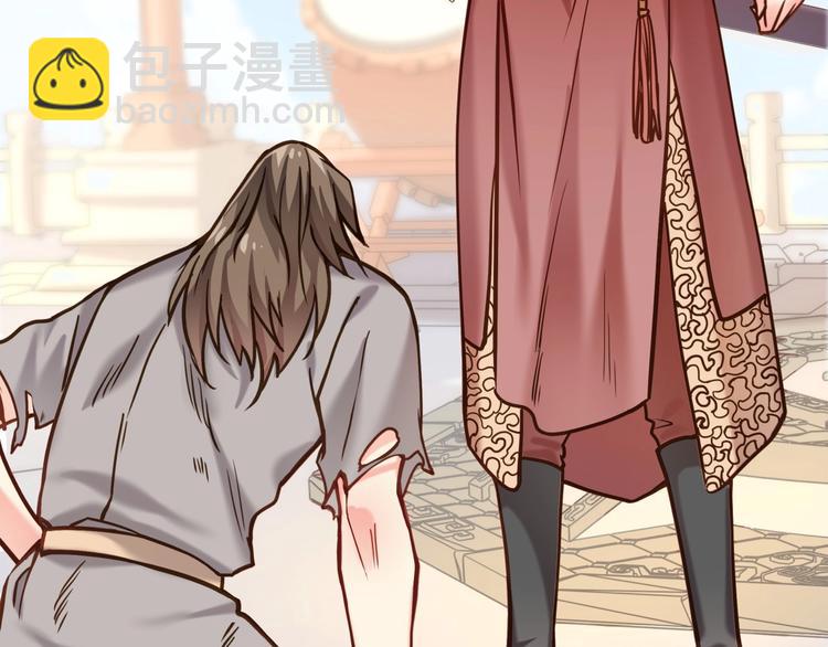 霸道總裁？不存在的！ - 第41話 什麼狗屁方法？(1/3) - 1