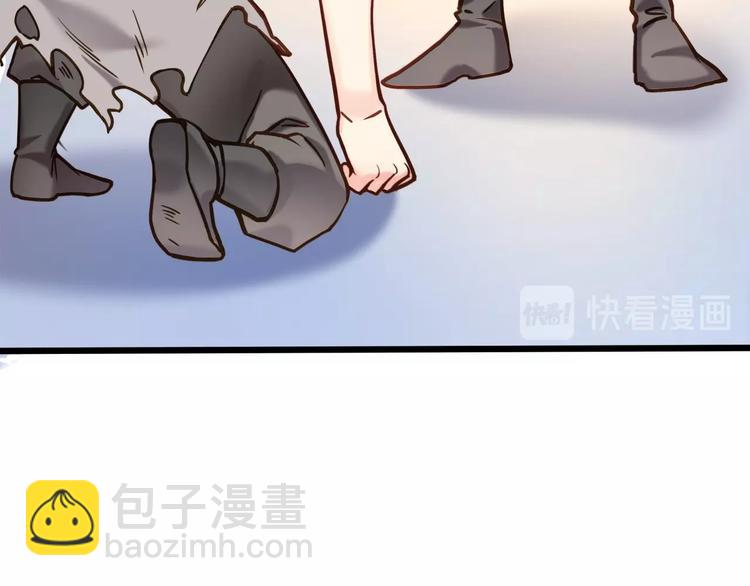 霸道總裁？不存在的！ - 第41話 什麼狗屁方法？(1/3) - 2