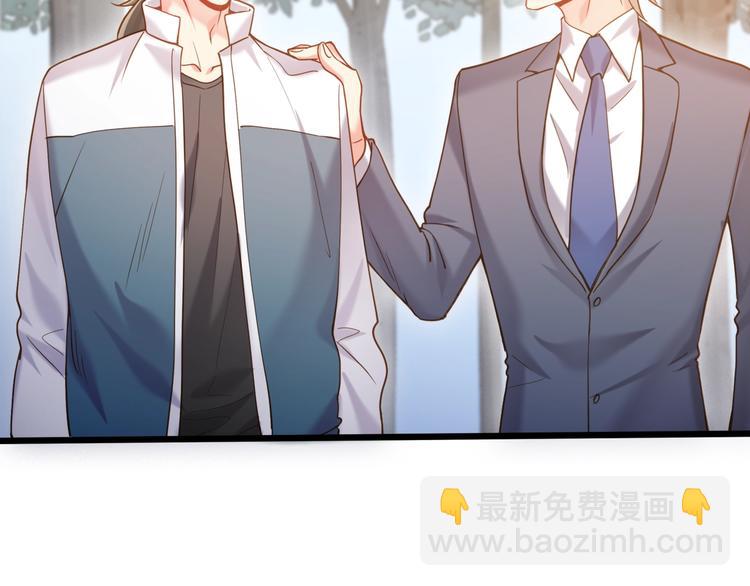 霸道總裁？不存在的！ - 第41話 什麼狗屁方法？(2/3) - 7