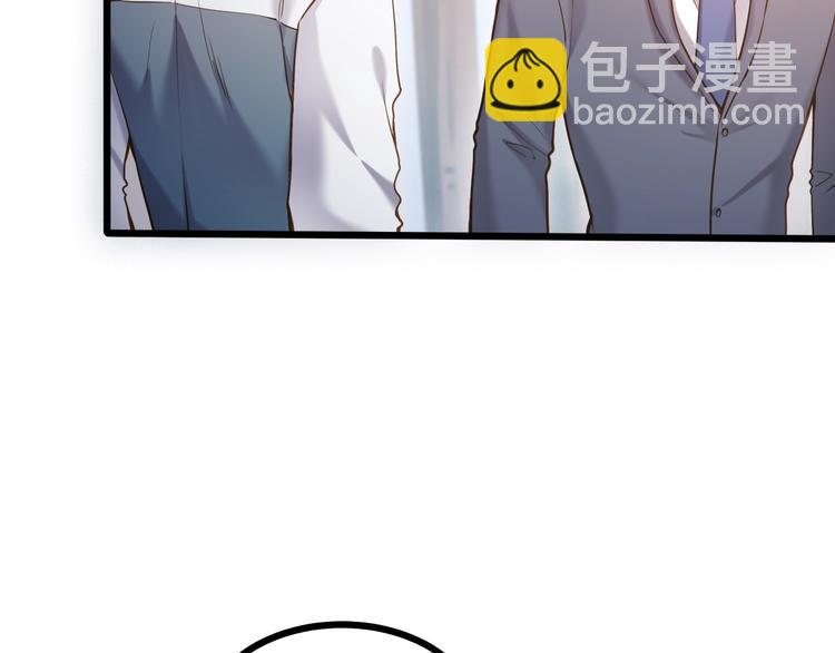 霸道總裁？不存在的！ - 第41話 什麼狗屁方法？(2/3) - 3