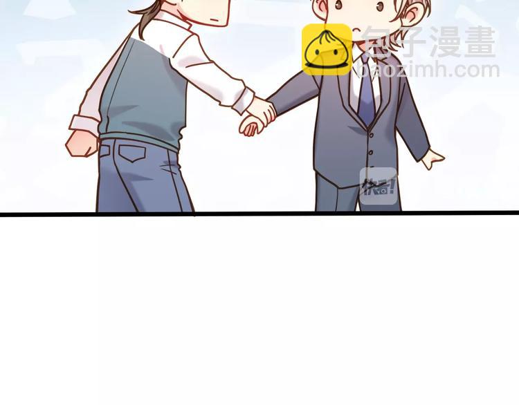 霸道總裁？不存在的！ - 第41話 什麼狗屁方法？(2/3) - 6