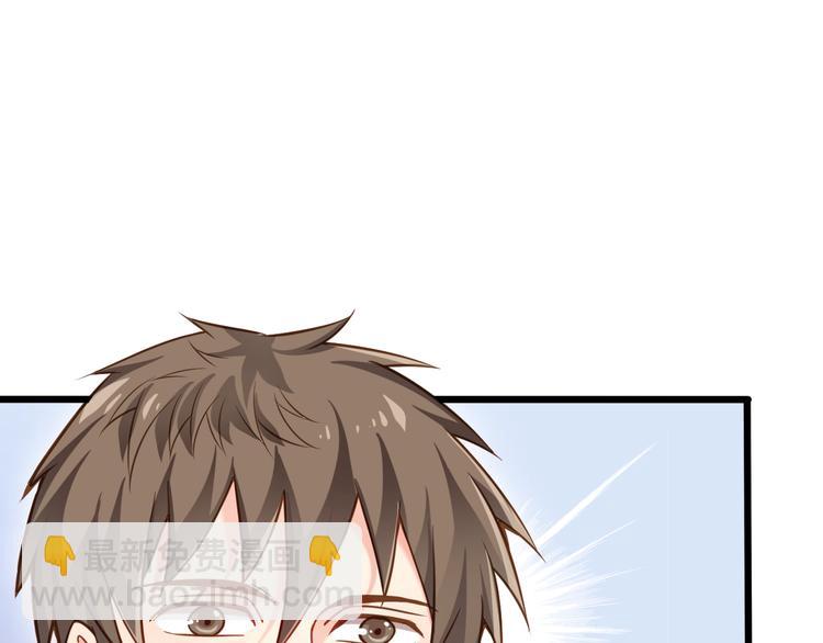 霸道總裁？不存在的！ - 第41話 什麼狗屁方法？(2/3) - 7