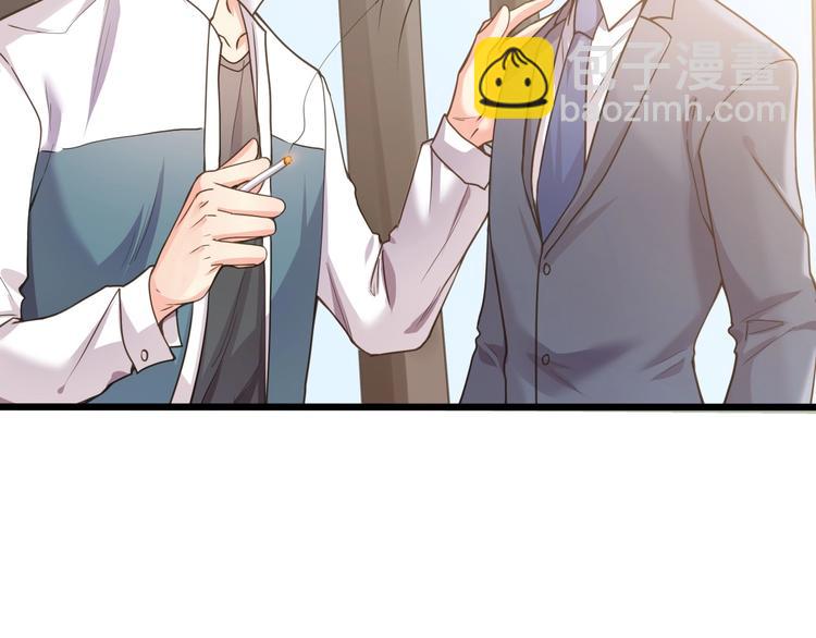 霸道總裁？不存在的！ - 第41話 什麼狗屁方法？(2/3) - 7