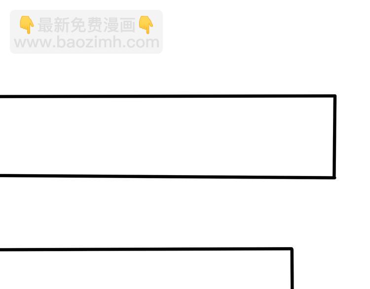 霸道總裁？不存在的！ - 第41話 什麼狗屁方法？(2/3) - 8