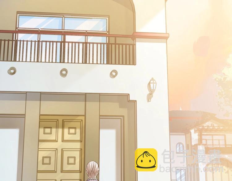 霸道總裁？不存在的！ - 第41話 什麼狗屁方法？(2/3) - 2