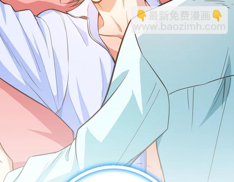 霸道總裁？不存在的！ - 第41話 什麼狗屁方法？(2/3) - 6