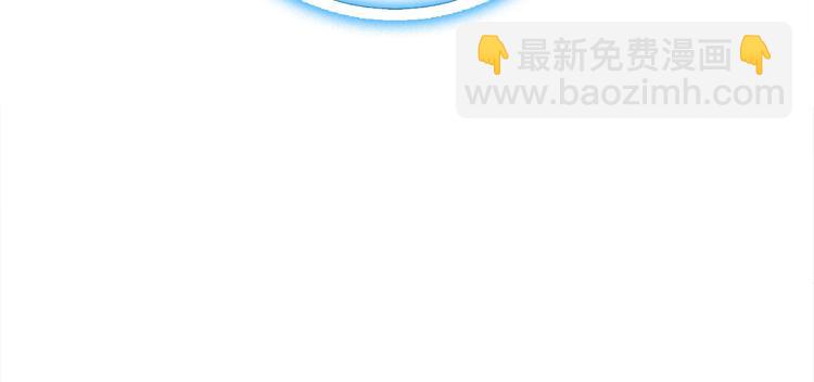 霸道總裁？不存在的！ - 第41話 什麼狗屁方法？(2/3) - 8