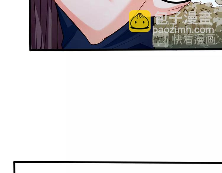 霸道總裁？不存在的！ - 第43話 你太可愛了(1/3) - 8