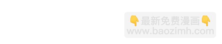 霸道總裁？不存在的！ - 第43話 你太可愛了(2/3) - 6