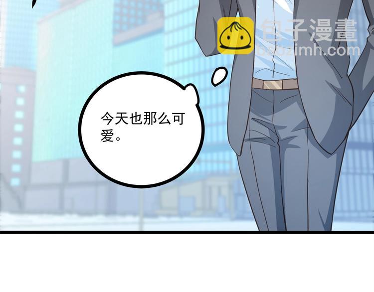 霸道總裁？不存在的！ - 第43話 你太可愛了(2/3) - 8