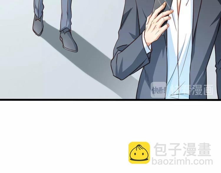 霸道總裁？不存在的！ - 第43話 你太可愛了(2/3) - 2