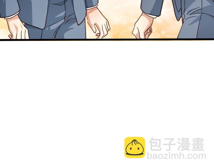 霸道總裁？不存在的！ - 第43話 你太可愛了(2/3) - 5