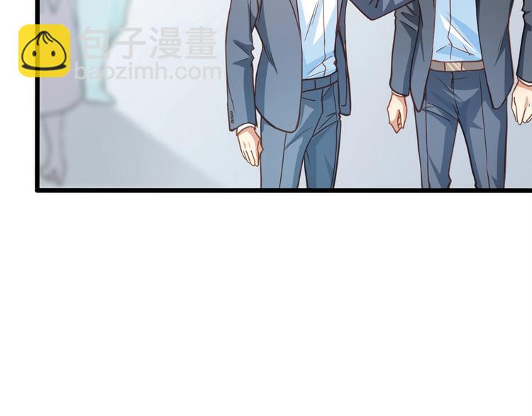 霸道總裁？不存在的！ - 第43話 你太可愛了(2/3) - 2