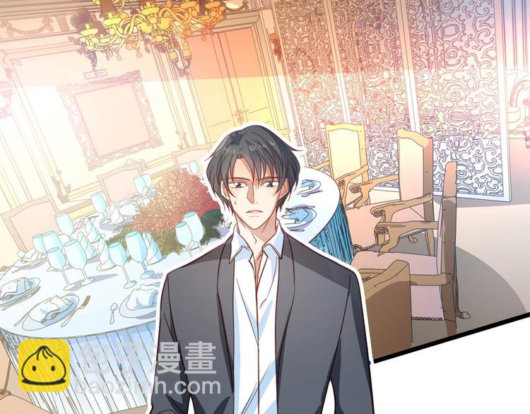 霸道總裁？不存在的！ - 第43話 你太可愛了(2/3) - 6