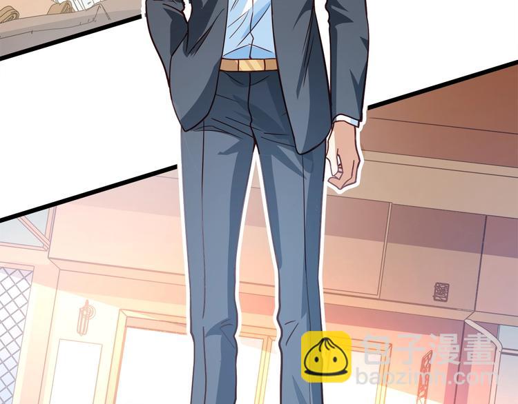 霸道總裁？不存在的！ - 第43話 你太可愛了(2/3) - 7