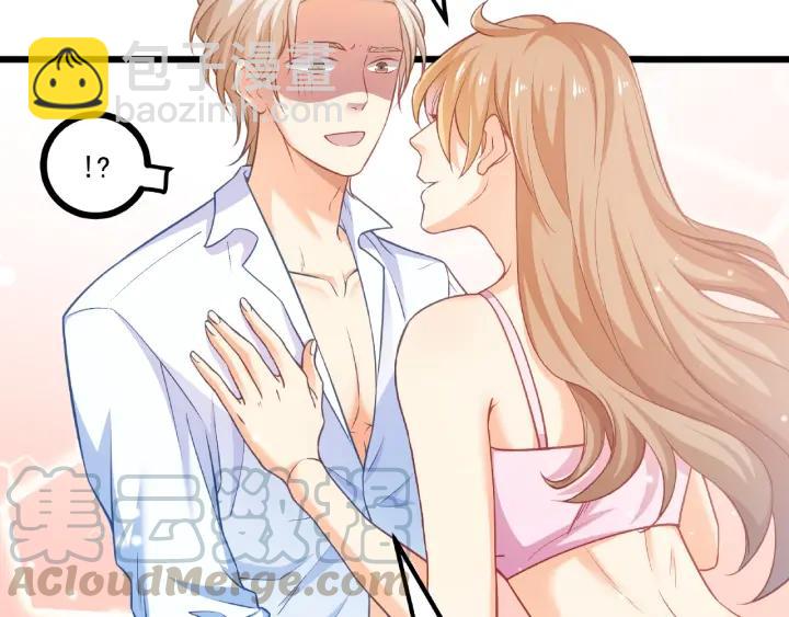 霸道總裁？不存在的！ - 第45話 兩坨肉包？！(1/2) - 2