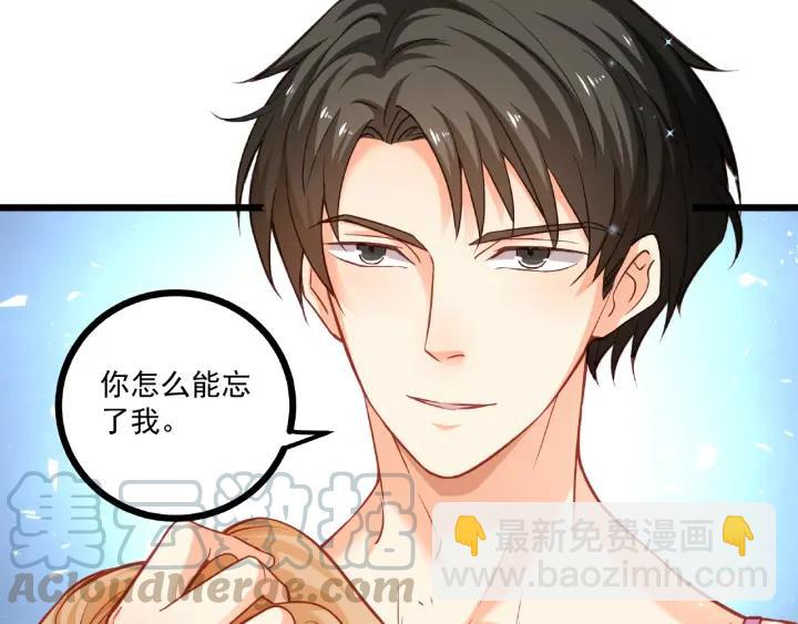 霸道總裁？不存在的！ - 第45話 兩坨肉包？！(1/2) - 5