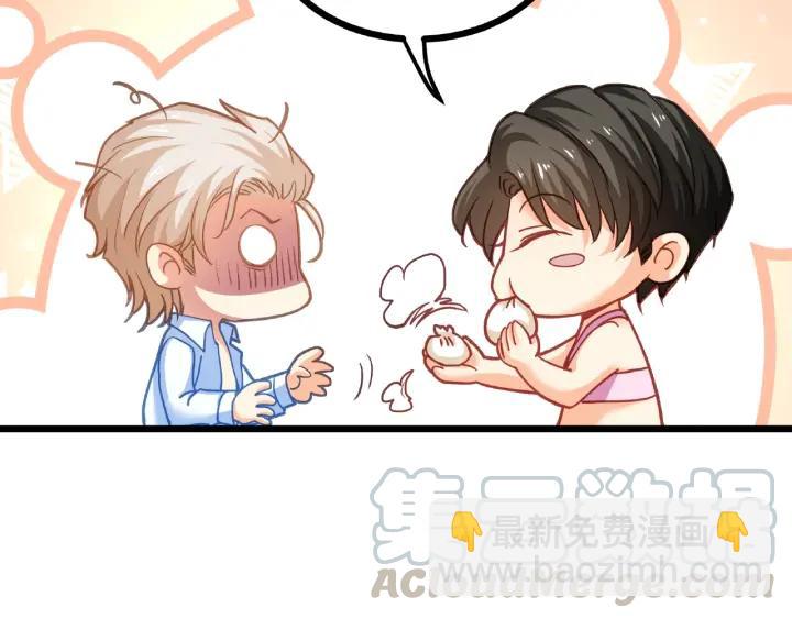 霸道總裁？不存在的！ - 第45話 兩坨肉包？！(1/2) - 3