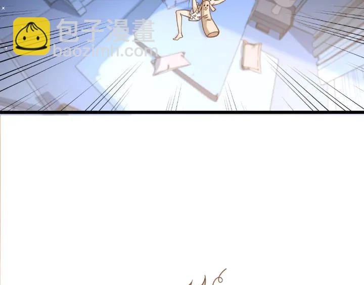 霸道總裁？不存在的！ - 第45話 兩坨肉包？！(1/2) - 8