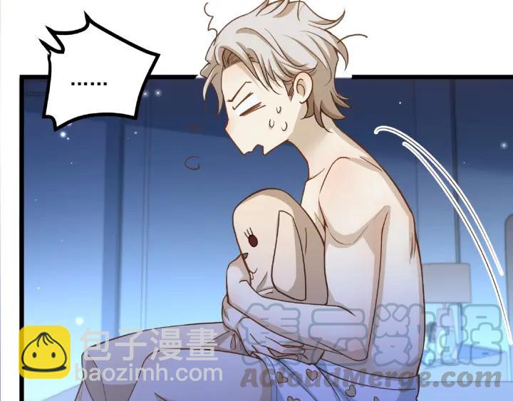 霸道總裁？不存在的！ - 第45話 兩坨肉包？！(1/2) - 1