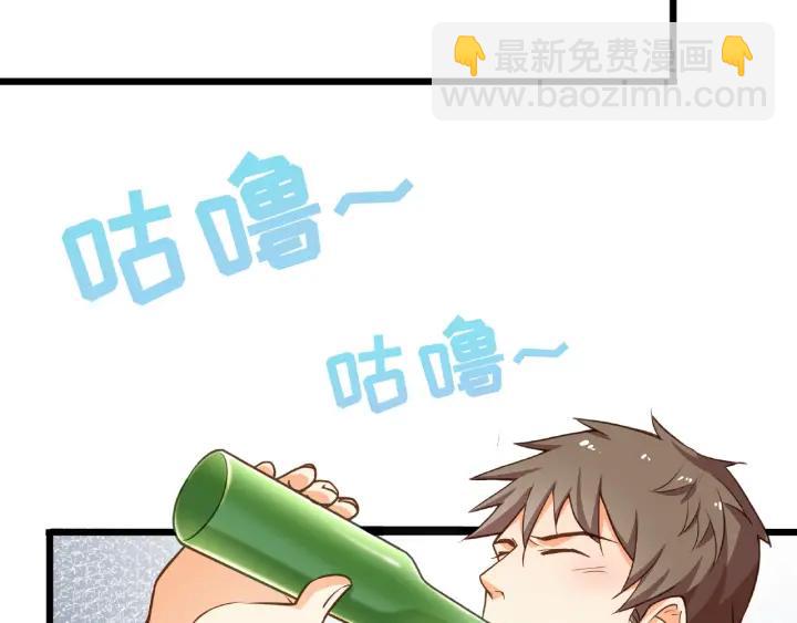 霸道總裁？不存在的！ - 第45話 兩坨肉包？！(1/2) - 5