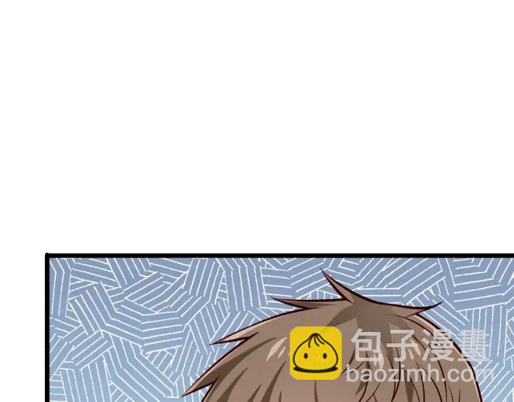 霸道總裁？不存在的！ - 第45話 兩坨肉包？！(2/2) - 4