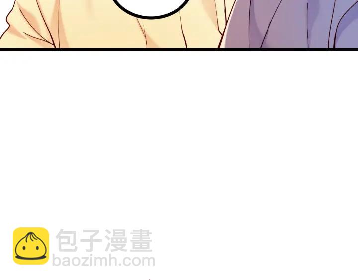 霸道總裁？不存在的！ - 第45話 兩坨肉包？！(2/2) - 2