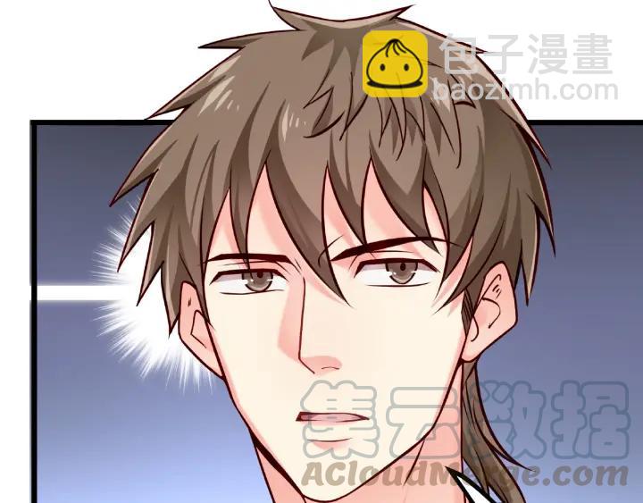 霸道總裁？不存在的！ - 第45話 兩坨肉包？！(2/2) - 3